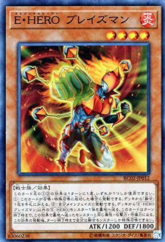 E-HEROシリーズ 1まとめ売り　レリーフ　アルティメットレア E・HERO ワイルド・ウィングマン レリーフ アルティメットレア